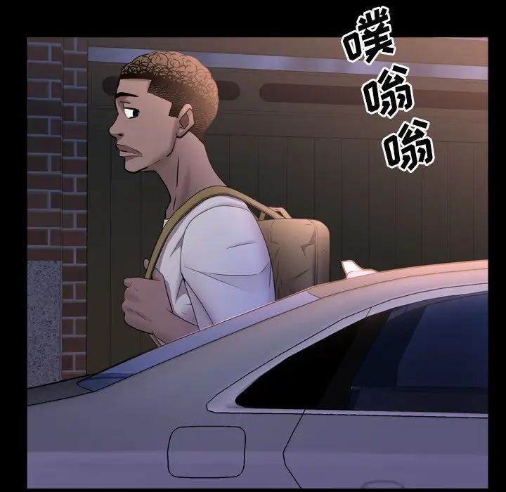 《一次成瘾》漫画最新章节第35话免费下拉式在线观看章节第【92】张图片