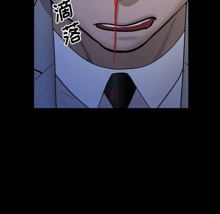 《一次成瘾》漫画最新章节第35话免费下拉式在线观看章节第【104】张图片