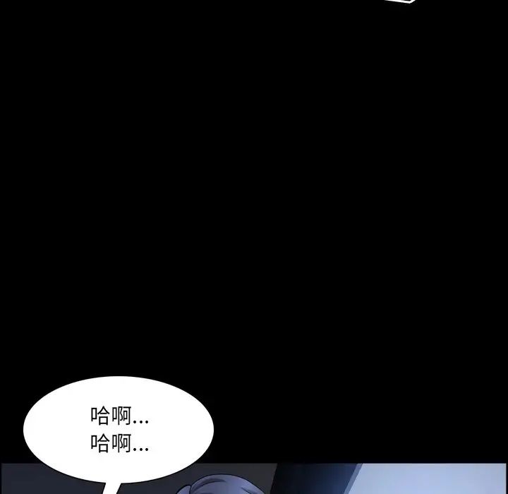 《一次成瘾》漫画最新章节第35话免费下拉式在线观看章节第【28】张图片