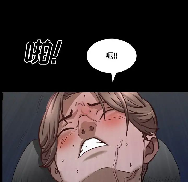 《一次成瘾》漫画最新章节第35话免费下拉式在线观看章节第【19】张图片