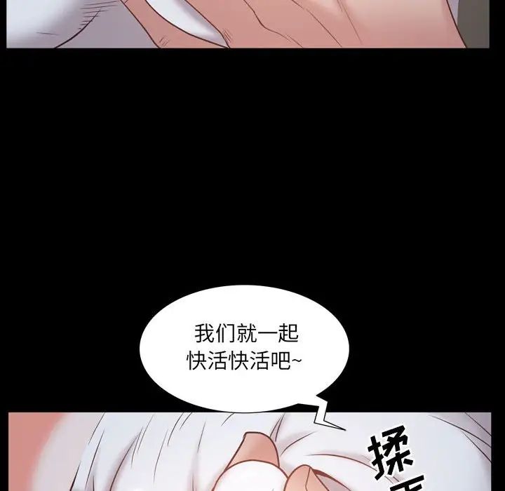 《一次成瘾》漫画最新章节第36话免费下拉式在线观看章节第【125】张图片