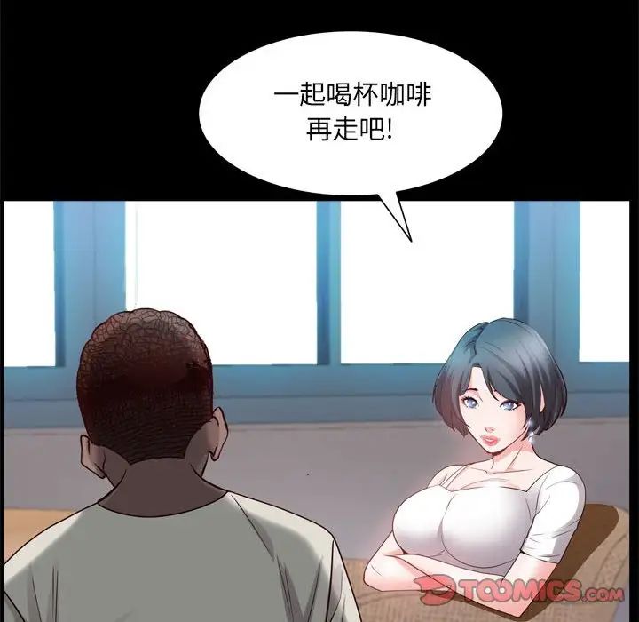 《一次成瘾》漫画最新章节第37话免费下拉式在线观看章节第【105】张图片