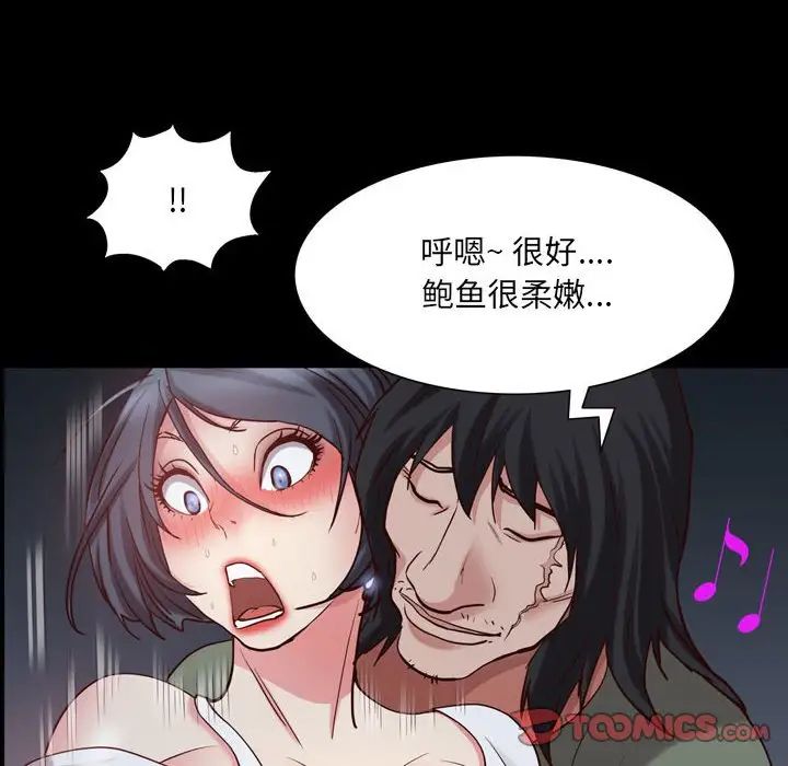 《一次成瘾》漫画最新章节第37话免费下拉式在线观看章节第【33】张图片