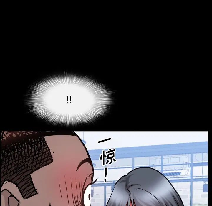 《一次成瘾》漫画最新章节第37话免费下拉式在线观看章节第【126】张图片