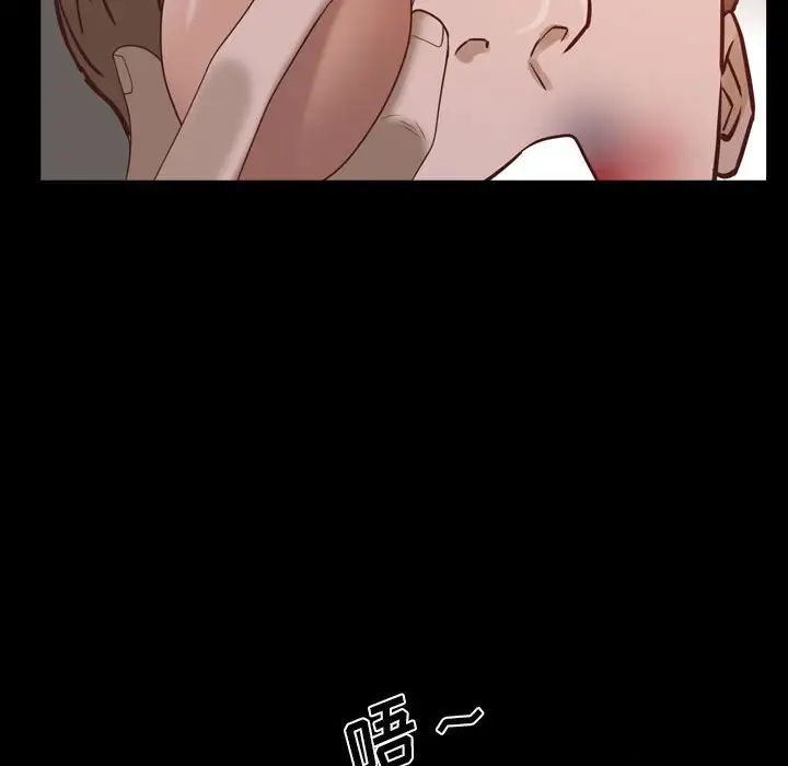 《一次成瘾》漫画最新章节第38话免费下拉式在线观看章节第【71】张图片