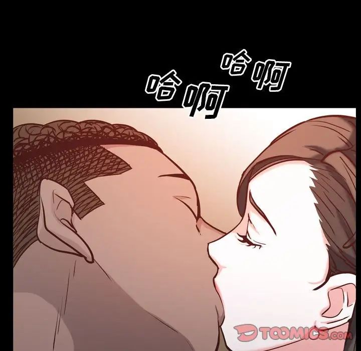 《一次成瘾》漫画最新章节第38话免费下拉式在线观看章节第【99】张图片