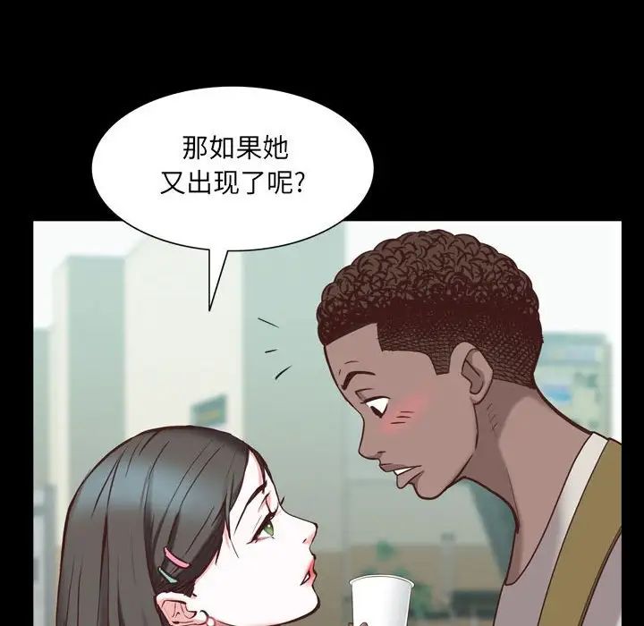 《一次成瘾》漫画最新章节第38话免费下拉式在线观看章节第【59】张图片