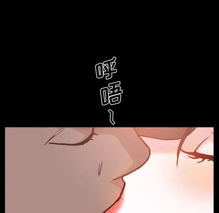 《一次成瘾》漫画最新章节第38话免费下拉式在线观看章节第【104】张图片