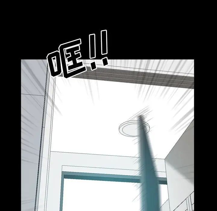 《一次成瘾》漫画最新章节第38话免费下拉式在线观看章节第【138】张图片