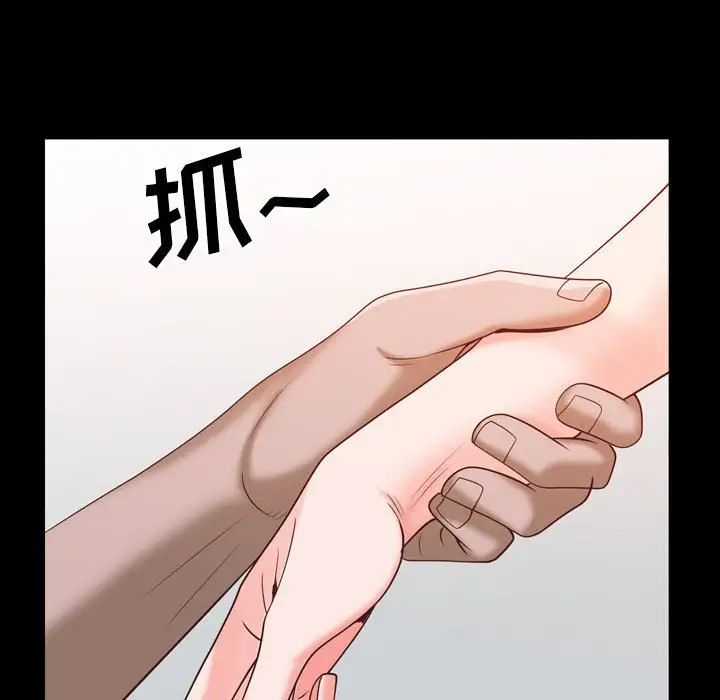 《一次成瘾》漫画最新章节第38话免费下拉式在线观看章节第【121】张图片