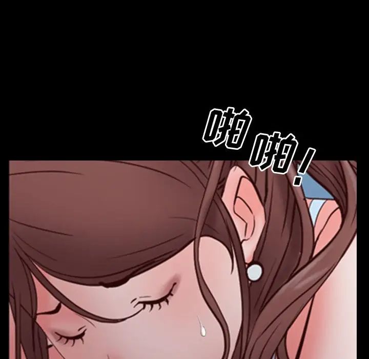 《一次成瘾》漫画最新章节第39话免费下拉式在线观看章节第【48】张图片