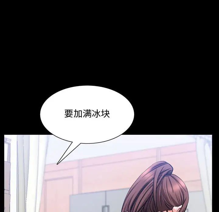 《一次成瘾》漫画最新章节第40话免费下拉式在线观看章节第【112】张图片