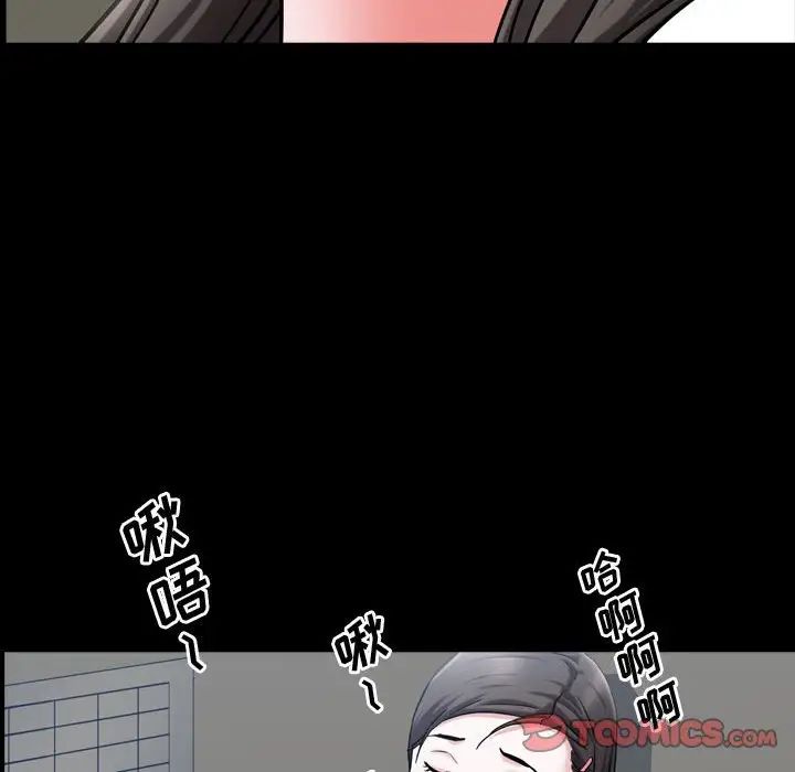 《一次成瘾》漫画最新章节第40话免费下拉式在线观看章节第【45】张图片