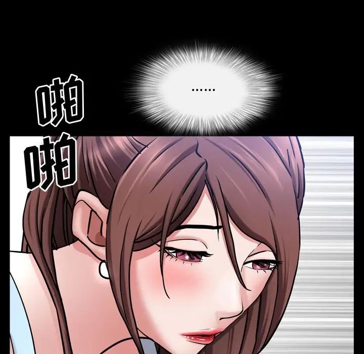 《一次成瘾》漫画最新章节第40话免费下拉式在线观看章节第【90】张图片