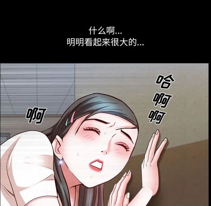 《一次成瘾》漫画最新章节第41话免费下拉式在线观看章节第【34】张图片