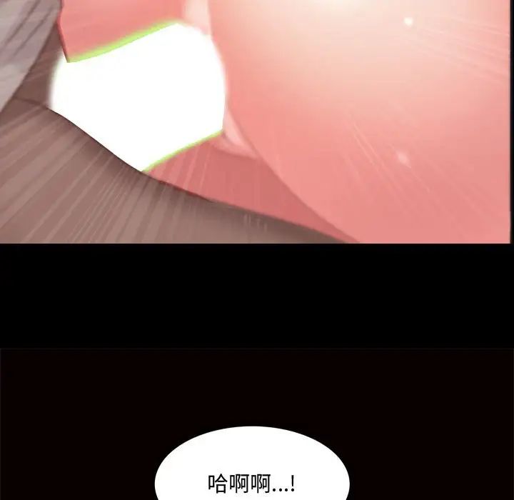 《一次成瘾》漫画最新章节第41话免费下拉式在线观看章节第【24】张图片