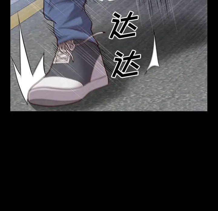 《一次成瘾》漫画最新章节第41话免费下拉式在线观看章节第【71】张图片