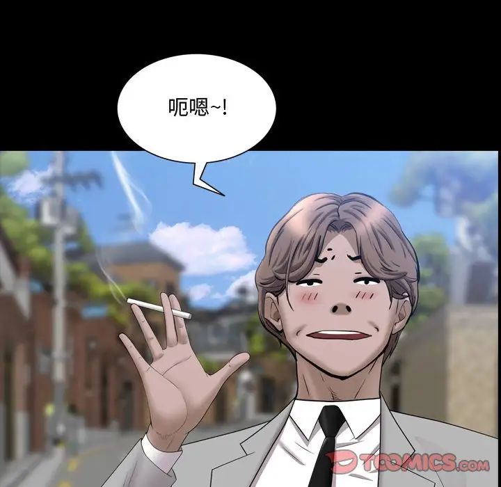 《一次成瘾》漫画最新章节第42话免费下拉式在线观看章节第【27】张图片