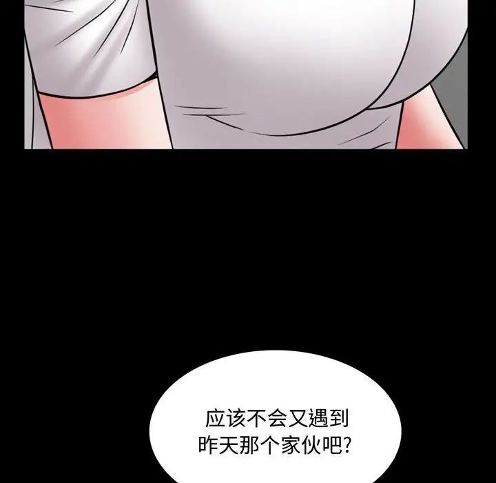 《一次成瘾》漫画最新章节第42话免费下拉式在线观看章节第【107】张图片