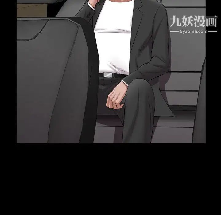 《一次成瘾》漫画最新章节第44话免费下拉式在线观看章节第【115】张图片