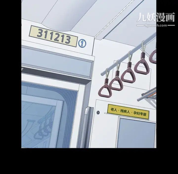 《一次成瘾》漫画最新章节第44话免费下拉式在线观看章节第【65】张图片