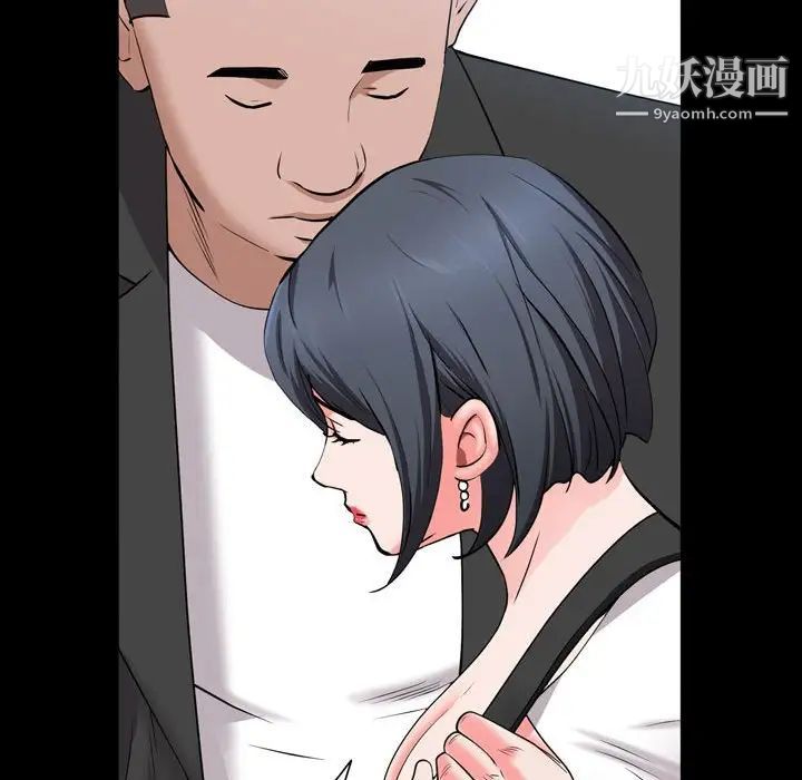 《一次成瘾》漫画最新章节第44话免费下拉式在线观看章节第【72】张图片