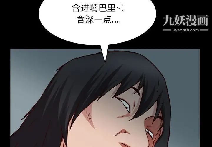 《一次成瘾》漫画最新章节第44话免费下拉式在线观看章节第【4】张图片