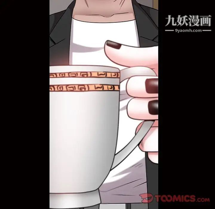 《一次成瘾》漫画最新章节第45话免费下拉式在线观看章节第【39】张图片