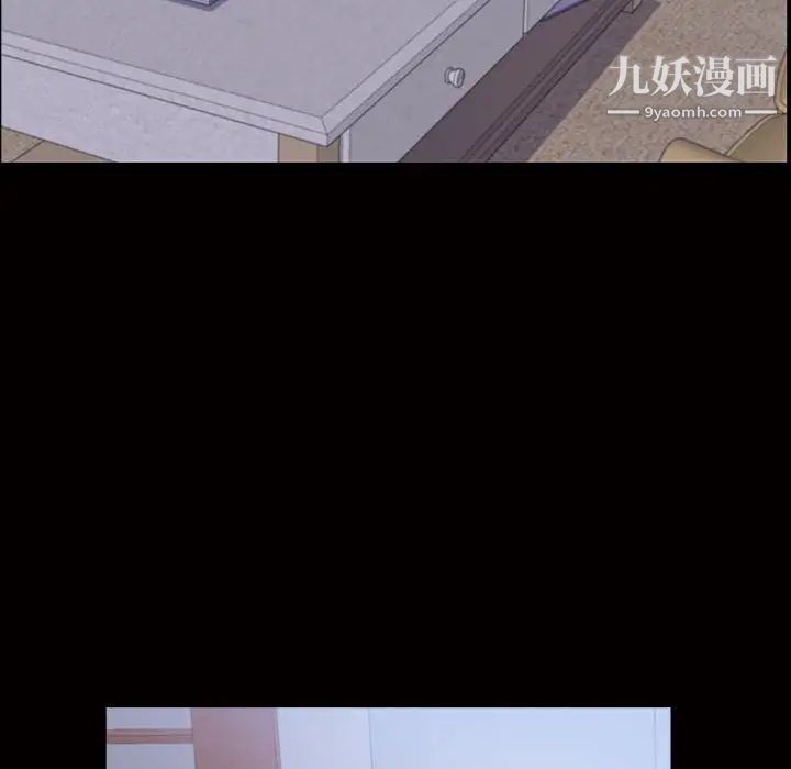 《一次成瘾》漫画最新章节第45话免费下拉式在线观看章节第【34】张图片