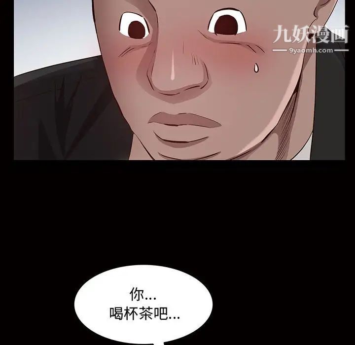 《一次成瘾》漫画最新章节第45话免费下拉式在线观看章节第【56】张图片