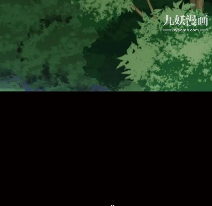 《一次成瘾》漫画最新章节第45话免费下拉式在线观看章节第【77】张图片