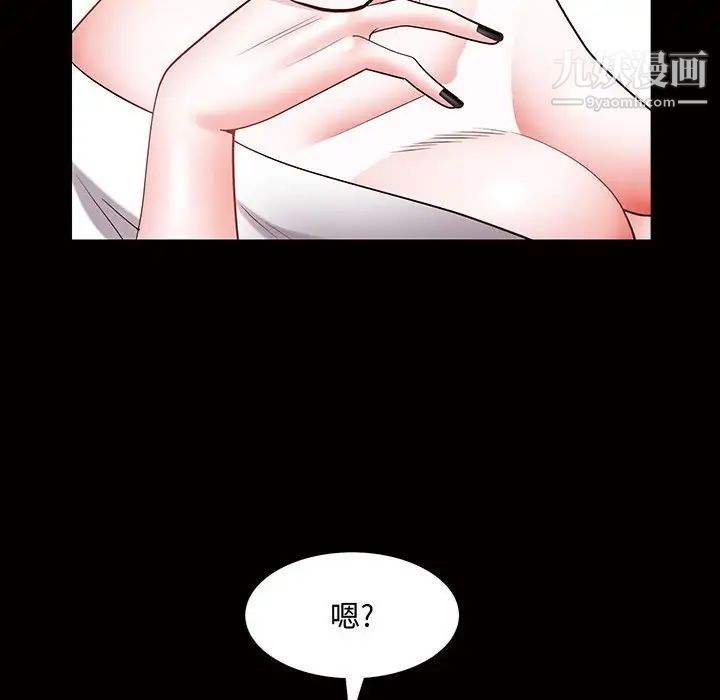 《一次成瘾》漫画最新章节第45话免费下拉式在线观看章节第【25】张图片