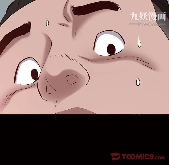 《一次成瘾》漫画最新章节第45话免费下拉式在线观看章节第【141】张图片