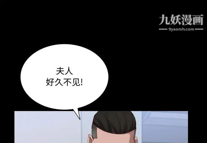 《一次成瘾》漫画最新章节第45话免费下拉式在线观看章节第【1】张图片