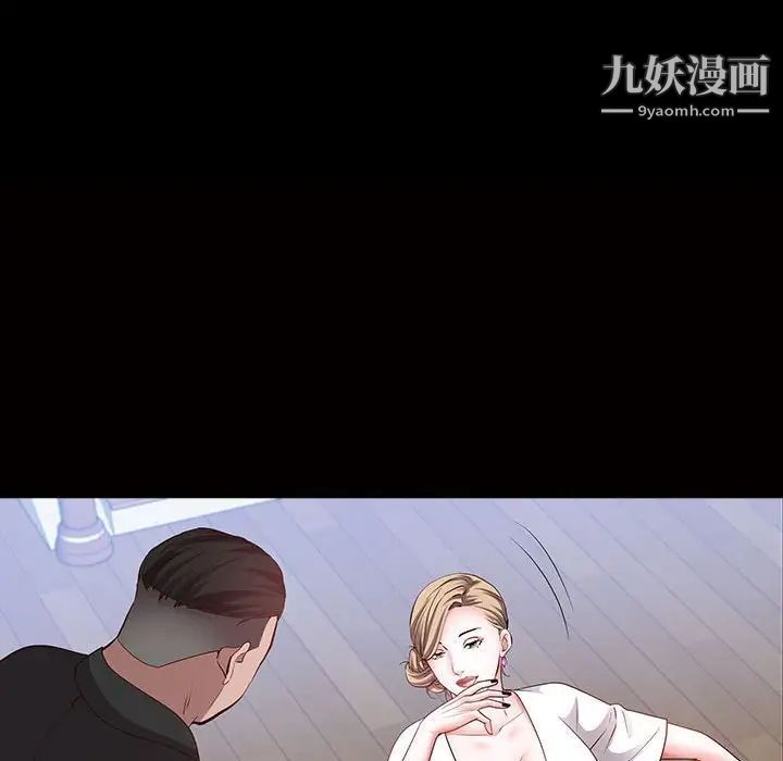 《一次成瘾》漫画最新章节第45话免费下拉式在线观看章节第【14】张图片