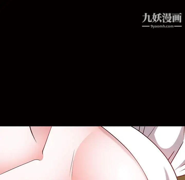 《一次成瘾》漫画最新章节第45话免费下拉式在线观看章节第【18】张图片