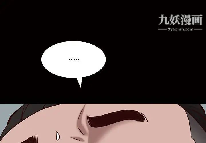 《一次成瘾》漫画最新章节第46话免费下拉式在线观看章节第【4】张图片