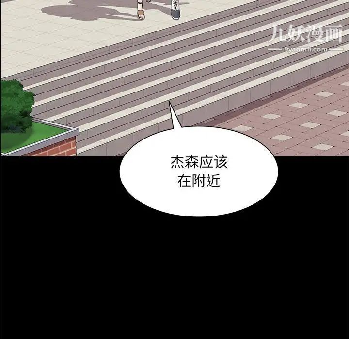 《一次成瘾》漫画最新章节第46话免费下拉式在线观看章节第【58】张图片