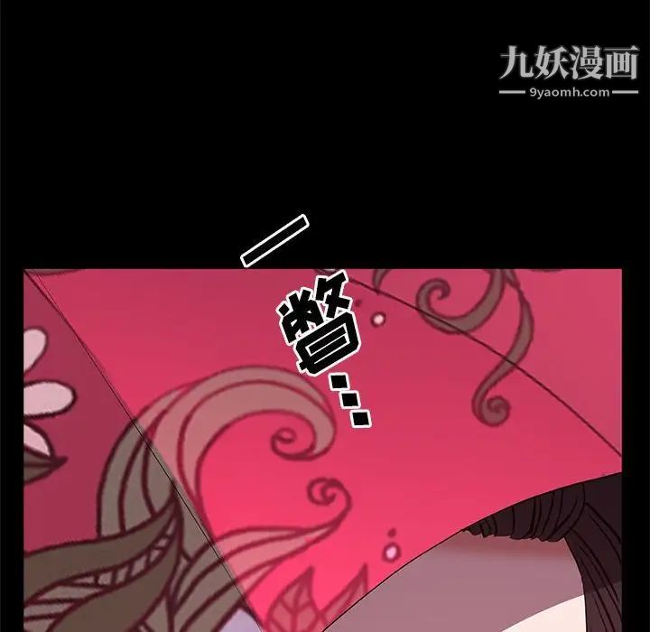 《一次成瘾》漫画最新章节第46话免费下拉式在线观看章节第【70】张图片