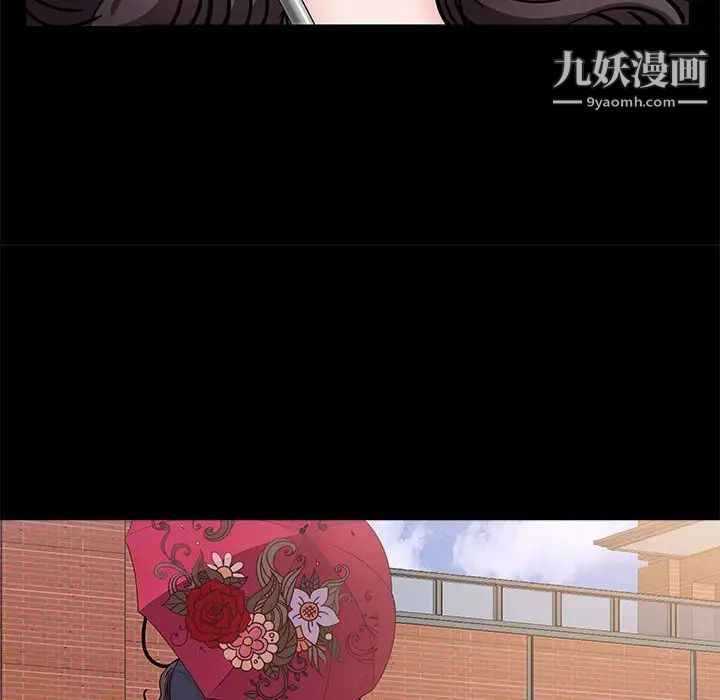 《一次成瘾》漫画最新章节第46话免费下拉式在线观看章节第【72】张图片