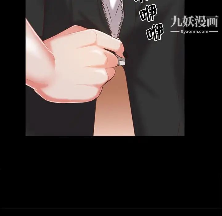 《一次成瘾》漫画最新章节第46话免费下拉式在线观看章节第【30】张图片