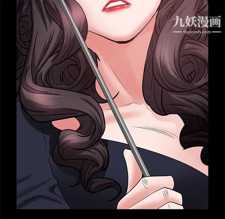 《一次成瘾》漫画最新章节第46话免费下拉式在线观看章节第【88】张图片