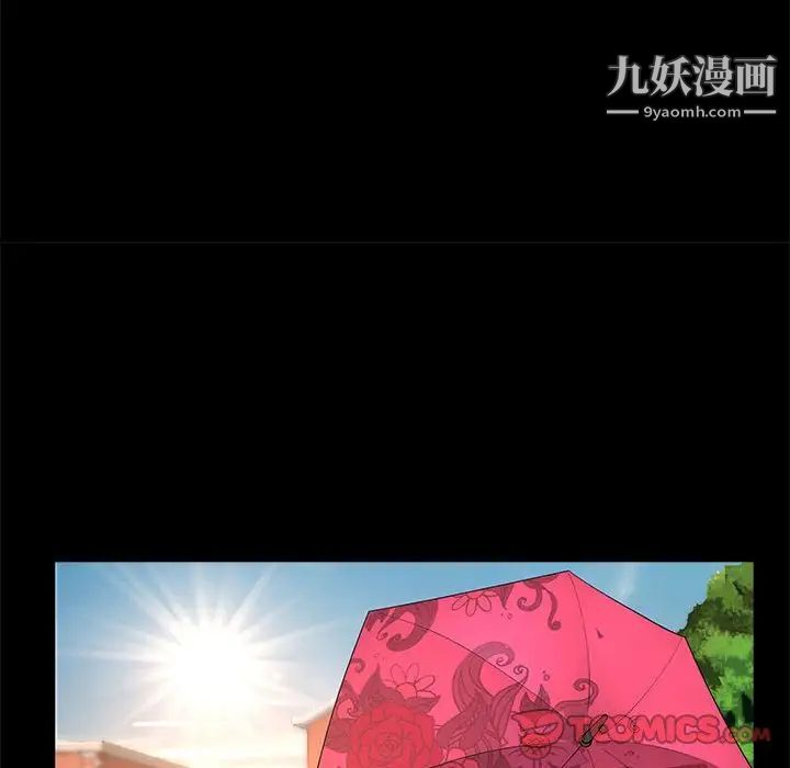 《一次成瘾》漫画最新章节第47话免费下拉式在线观看章节第【123】张图片