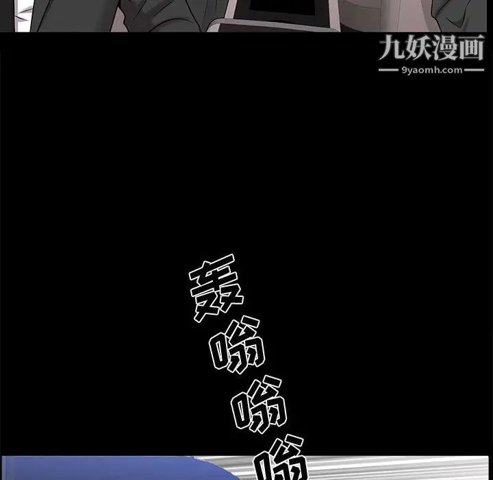 《一次成瘾》漫画最新章节第47话免费下拉式在线观看章节第【61】张图片