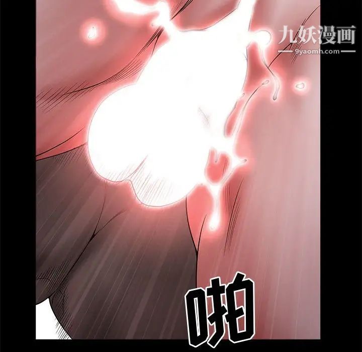 《一次成瘾》漫画最新章节第47话免费下拉式在线观看章节第【109】张图片