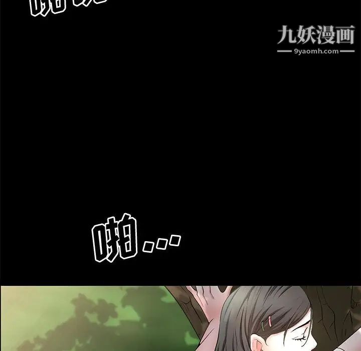 《一次成瘾》漫画最新章节第47话免费下拉式在线观看章节第【80】张图片