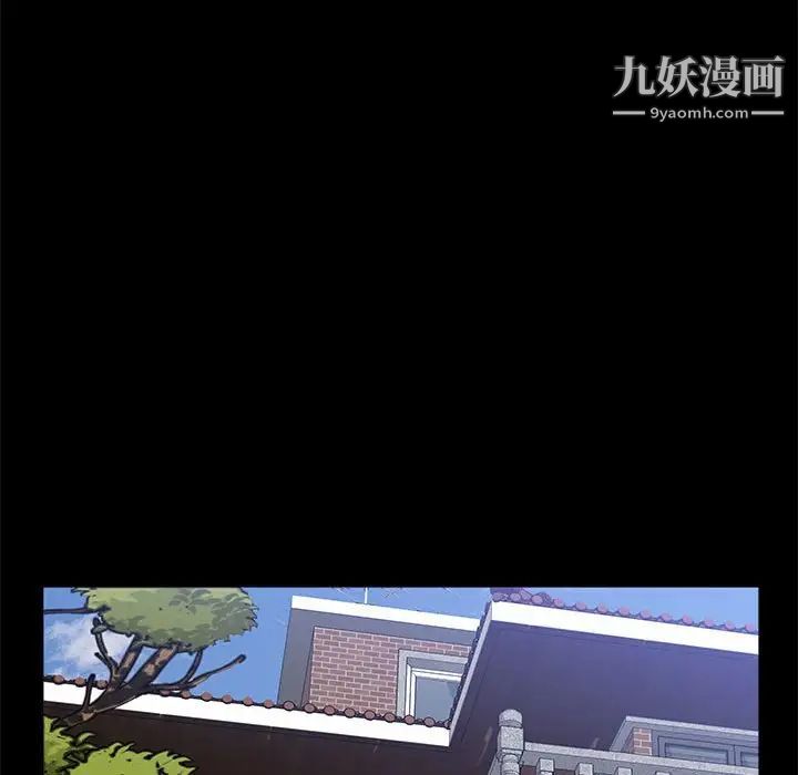 《一次成瘾》漫画最新章节第47话免费下拉式在线观看章节第【126】张图片