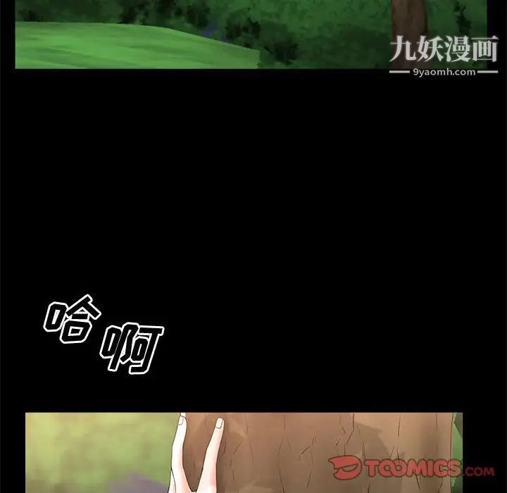 《一次成瘾》漫画最新章节第47话免费下拉式在线观看章节第【69】张图片