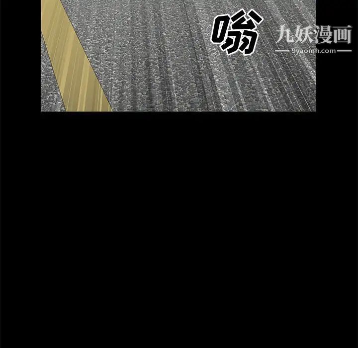 《一次成瘾》漫画最新章节第47话免费下拉式在线观看章节第【64】张图片