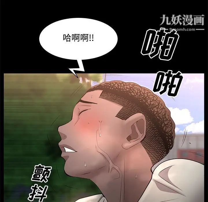 《一次成瘾》漫画最新章节第47话免费下拉式在线观看章节第【114】张图片